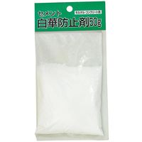 家庭化学工業 セメント白華防止剤 4905488051116 1セット(2袋)（直送品）