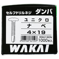 若井産業 ダンバ ユニクロナベ
