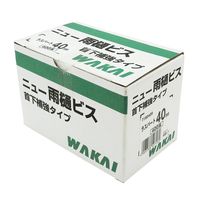 若井産業 ニュー雨樋ビスラスパート 40mm 400本入 719040R 1セット(800本:400本×2箱)（直送品）