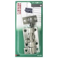 和気産業 ステン丸棒ラッチ チュウ VC-031 1個（直送品）