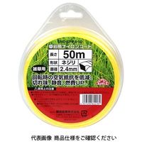 藤原産業 セフティー3 草刈り用ナイロンコードネジリ SNCーSP2.4ー50 SNC-SP2.4-50 1セット(2個)（直送品）