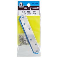 和気産業 ステン隅金 一文字 4枚入 ML288 1セット(4枚)（直送品）