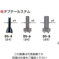 尾崎製作所 ダブテールステム（オプション） DS