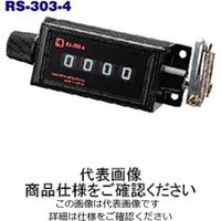 古里精機製作所 ラチェットカウンタ(RS)中型タイプ RSー303ー5 RS-303-5 1個（直送品）