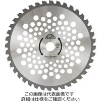 藤原産業 セフティー3 ハイグレードチップソー 255mm×40PJIS 255mmX40PJIS 1セット(2枚)（直送品）