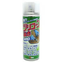 和気産業 強力 シリコーン除去スプレーPRO 220ml PRO-001 1セット(2個)（直送品）