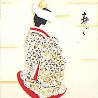タカギ繊維 Panami 「コイン手芸」祝額 パート4/No.17 花嫁 IWG17 3袋/1セット（直送品）
