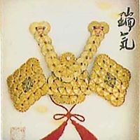 タカギ繊維 Panami 「コイン手芸」祝額 パート1/No.3 兜 IWG3 3袋/1セット（直送品）