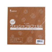 ハマナカ フェルト羊毛 ナチュラルブレンド クレヨンカラー 30g