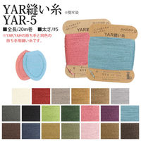 A INAZUMA CiY} YARD 5Ԏ 20m #13 I[u YAR5-13 1Zbg(5/3)iij