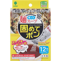 残った麺スープ 固めてポン カップ麺の残り汁の凝固剤 12包 オフィスやアウトドアに 1箱 紀陽除虫菊