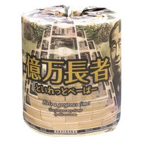 林製紙 億万長者1ロール個包装トイレットペーパー 151587 1個