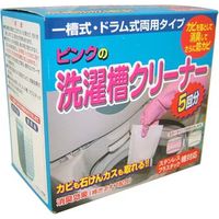 富士パックス販売 ピンクの洗濯槽クリーナー H-193 1個