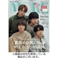 MORE（モア） 2023/04/28発売号から1年(12冊)（直送品）