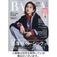 BAILA（バイラ） 2023/04/28発売号から1年(12冊)（直送品）