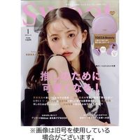 Sweet（スウィート） 2023/04/12発売号から1年(12冊)（直送品）