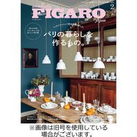 フィガロジャポン(madame FIGARO japon) 2023/04/20発売号から1年(12冊)（直送品）