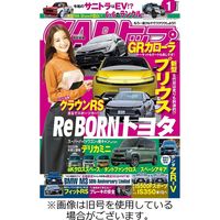 CARトップ（カートップ） 2023/04/26発売号から1年(12冊)（直送品）