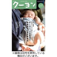 月刊クーヨン 2023/04/03発売号から1年(12冊)（直送品）