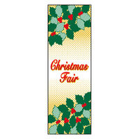 のぼり旗 34_12 W600×H1800mm 田原屋