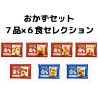 日本ケアミール　舌でつぶせる　美味しいムース食（ムーミーくんのおかずセット7品×6食セット）　1箱（42食入）（直送品）