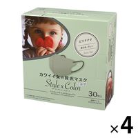 カワイイ女の贅沢マスク Style×Color 立体マスク（ピスタチオ×グレー）1セット（30枚×4箱）バイカラーマスク