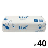 ペーパータオル Livi（リビィ）レギュラー 中判 パルプ100% PEFC認証紙 シングル200枚入 1セット（1個×40）ユニバーサル・ペーパー