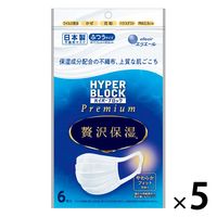 大王製紙 エリエール ハイパーブロックマスク Premium 贅沢保湿 ふつうサイズ 1セット（6枚入×5袋） 日本製
