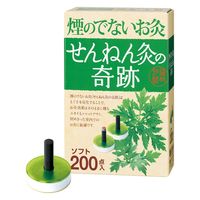 煙の出ないお灸 せんねん灸の奇跡 ソフト 1箱（200点入） せんねん灸 温活