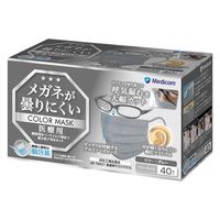 メディコムジャパン メガネが曇りにくいカラーマスク（グレー） JMK200698 1箱（40枚入）