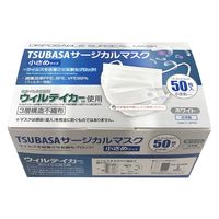 つばさ TUSBASAサージカルマスク ウィルテイカー抗ウイルス加工剤使用 小さめサイズ 4589765741978 1箱（50枚入）