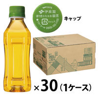 【アウトレット】【アスクル・ロハコ限定】伊藤園 香り豊かなお茶 緑茶 265ml ラベルレス 1箱（30本入） オリジナル　国産茶葉