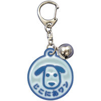 ナカネ キーホルダー なるほどマスコット イヌ　30個（直送品）