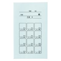 ツバメ工業 教材費袋 角８ アサギ １０枚　5パック（直送品）