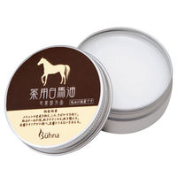 コモライフ ビューナ　薬用白馬油 218405 1個入（直送品）