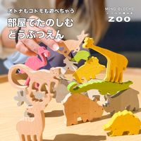 グッズマン [MIND BLOCKS]ココロの積み木 ZOO NGU1023-0002 1個（直送品）