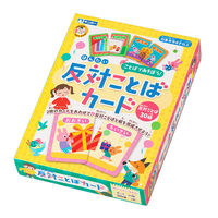 反対ことばカード プレゼント おうち遊び 知育 160-076 2個 銀鳥産業（直送品）