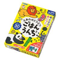 えあわせどうぶつ ごはんとうんち プレゼント おうち遊び 知育 292-063 2個 銀鳥産業（直送品）