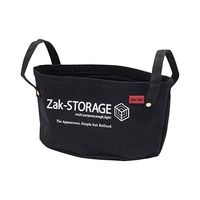 高儀 ZakーSTORAGE クロスバケットオーバル S ブラック CBOー200SB 4907052650206 1セット(3個)（直送品）