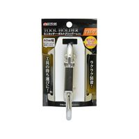 高儀 TAKAGI ツールホルダー TH-7 4907052659063 1セット（10個）（直送品）