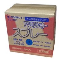 昭和商会（SHOWA SHOKAI） カラースプレー 青 6本セット 16522017 1セット（6本）（直送品）
