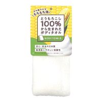 ファイン とうもろこし100ボディタオル ホワイト 10セット FH0-01WH_10SET 1セット(10個)（直送品）