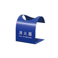 杉田エース 消火器ボックス(据置型)SKーFEBーFG310 ブラック BV3800311 1台（直送品）