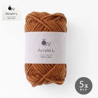 原ウール Acrylo L 茶 10506uv10591 1セット(5玉)