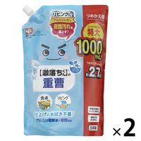 ナチュラルクリーニング 激落ちくん 重曹スプレー 詰め替え 特大 1L 1セット（2個） レック