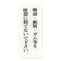 光 BS125-4 吸殻・紙屑・ガム等 1個（直送品）