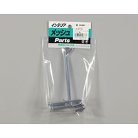 光 NH100 ネットフック クローム 1パック(2個入)（直送品）