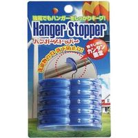 オリエント ハンガーストッパー 10個入 183896 1個（直送品）