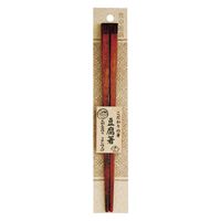 サンライフ 箸 23cm こだわりの箸 豆腐 木製 天然木 漆塗 日本製 365529 1個（取寄品）