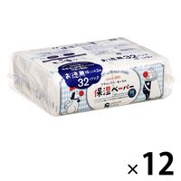 ポケットティッシュペーパー アヴォンリーキース 10組　保湿　ローション 1箱(384個:32個入×12パック)河野製紙